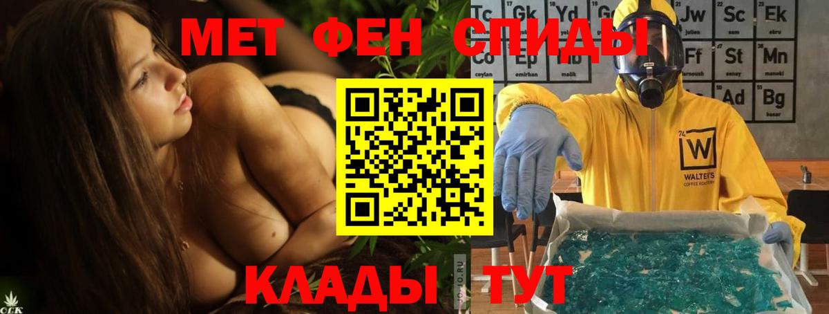 Верхняя Пышма  Вход с VPN  A-PVP СК кристаллы  НБОМе  Каннабис  КОКАИН  Мефедрон кристаллы  Гашиш 