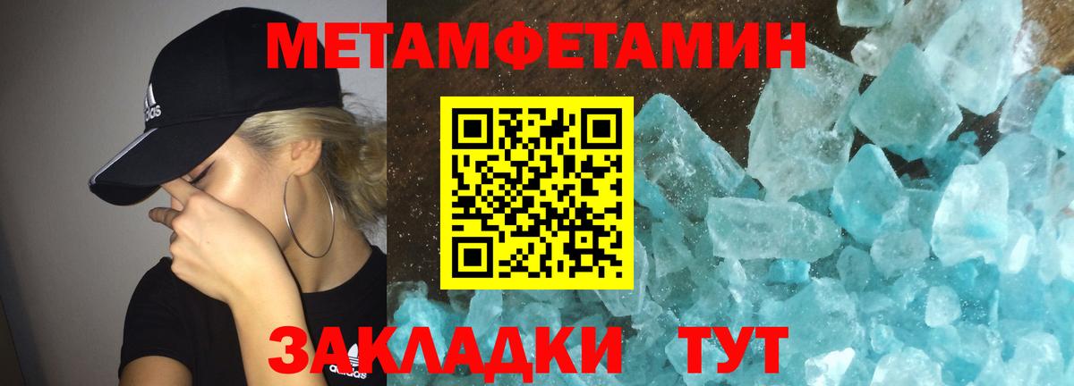 Верхняя Пышма  АМФЕТАМИН  Вход с VPN  Amphetamine VHQ 