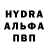 Кетамин VHQ Mir Ivanov