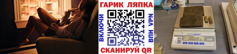 ГАШ Ice-O-Lator  где купить наркоту  Верхняя Пышма 