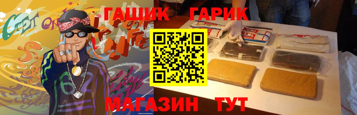 Гашиш Premium Верхняя Пышма