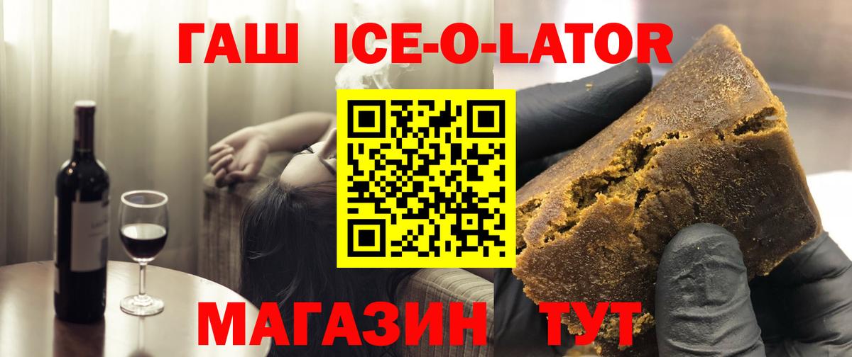 ГАШИШ AMNESIA HAZE  ГАШИШ hashish  Верхняя Пышма  Вход с VPN 