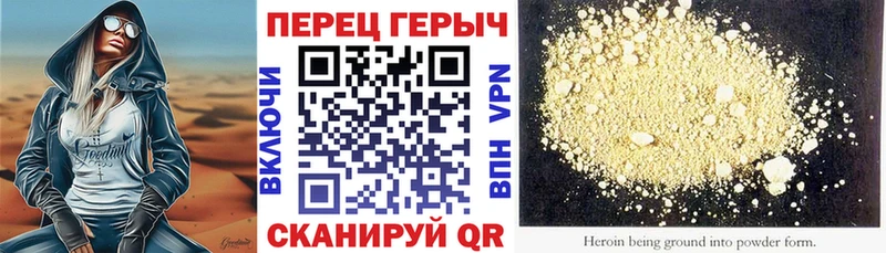 Героин Афган купить наркоту Верхняя Пышма