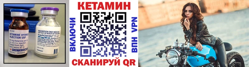 КЕТАМИН ketamine  где найти   Верхняя Пышма 