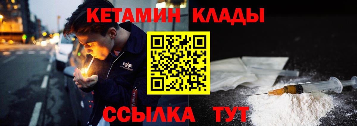 omg рабочий сайт  КЕТАМИН VHQ  Верхняя Пышма  Вход с VPN  КЕТАМИН VHQ 