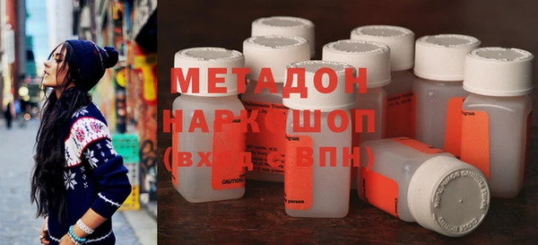 MDMA Premium VHQ Балабаново