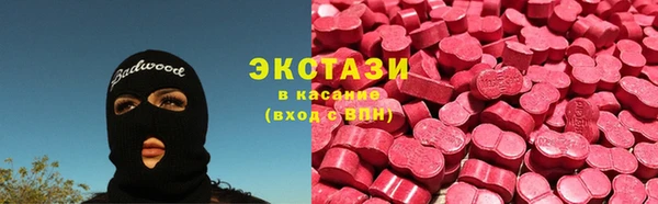 прущий лед Белокуриха