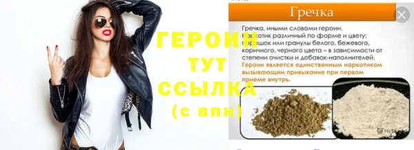 прущий лед Белокуриха