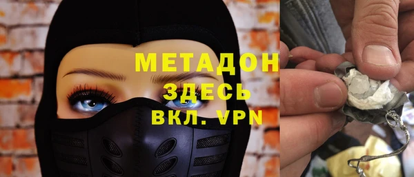 прущий лед Белокуриха