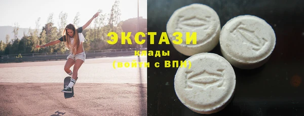 каннабис Беломорск