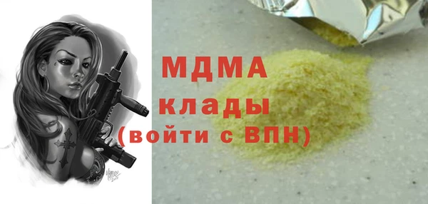 каннабис Беломорск