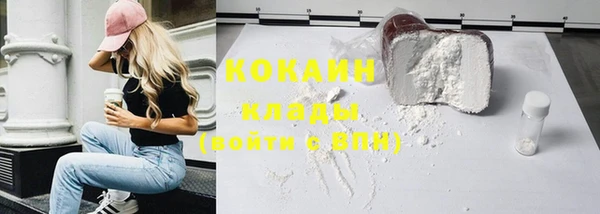 MDMA Premium VHQ Балабаново