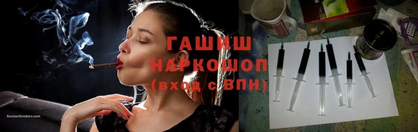 прущий лед Белокуриха