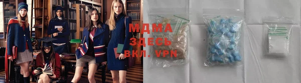 прущий лед Белокуриха