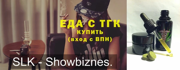 каннабис Беломорск
