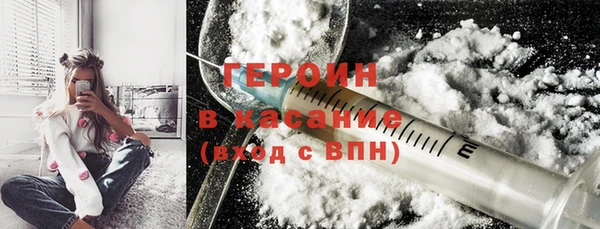 MDMA Premium VHQ Балабаново