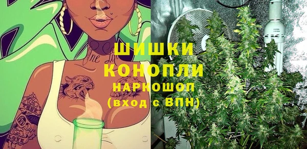 каннабис Беломорск
