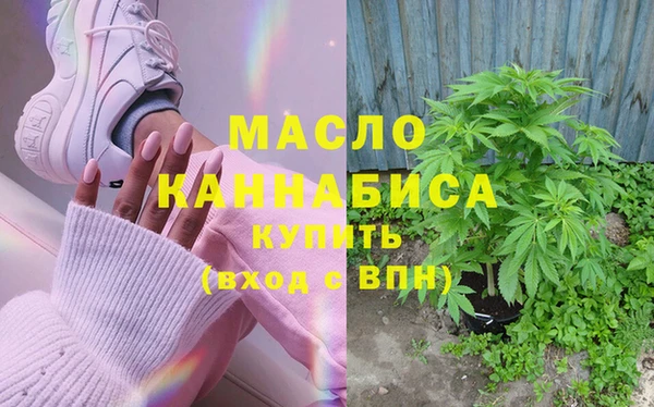 MDMA Premium VHQ Балабаново