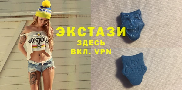 MDMA Premium VHQ Балабаново