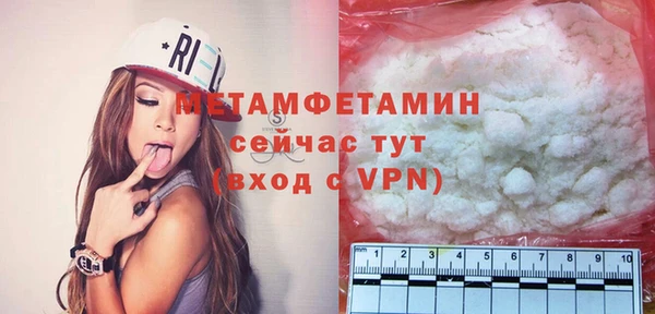 MDMA Premium VHQ Балабаново