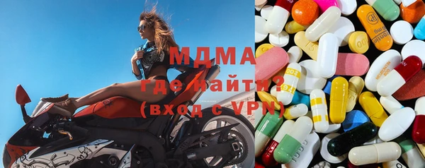 каннабис Беломорск
