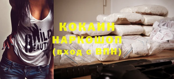 прущий лед Белокуриха