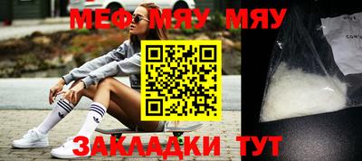 МДМА Жуковский
