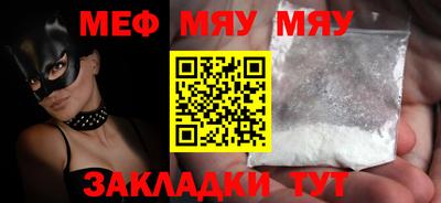 прущая мука Заводоуковск