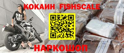 МДМА Жуковский