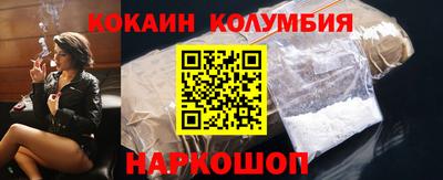 МДМА Жуковский