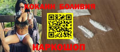 МДМА Жуковский