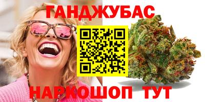прущая мука Заводоуковск