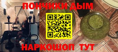 прущая мука Заводоуковск