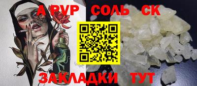 хмурый Назарово