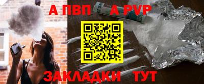 МДМА Жуковский