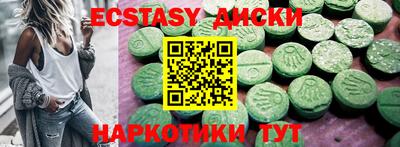 прущая мука Заводоуковск