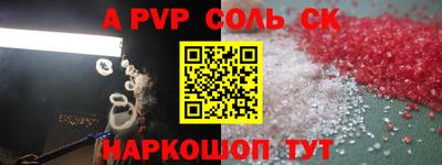 МДМА Жуковский