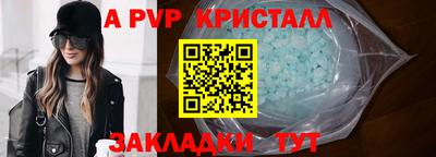 МДМА Жуковский