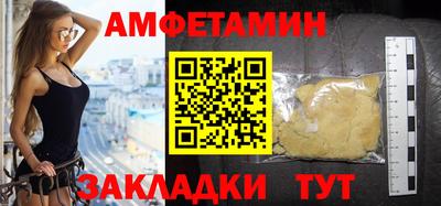 МДМА Жуковский