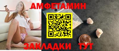 прущая мука Заводоуковск