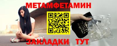 прущая мука Заводоуковск