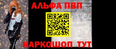 МДМА Жуковский