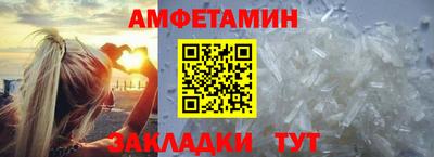 прущая мука Заводоуковск