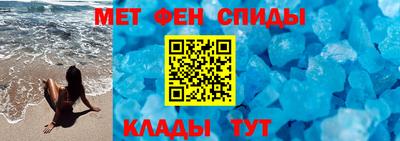 альфа пвп Заволжье