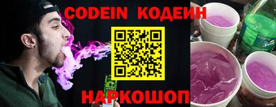 прущая мука Заводоуковск