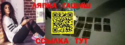 МДМА Жуковский
