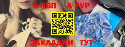 МДМА Жуковский