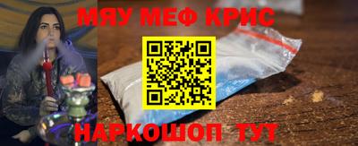 МДМА Жуковский