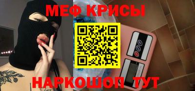 МДМА Жуковский