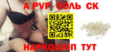 МДМА Жуковский